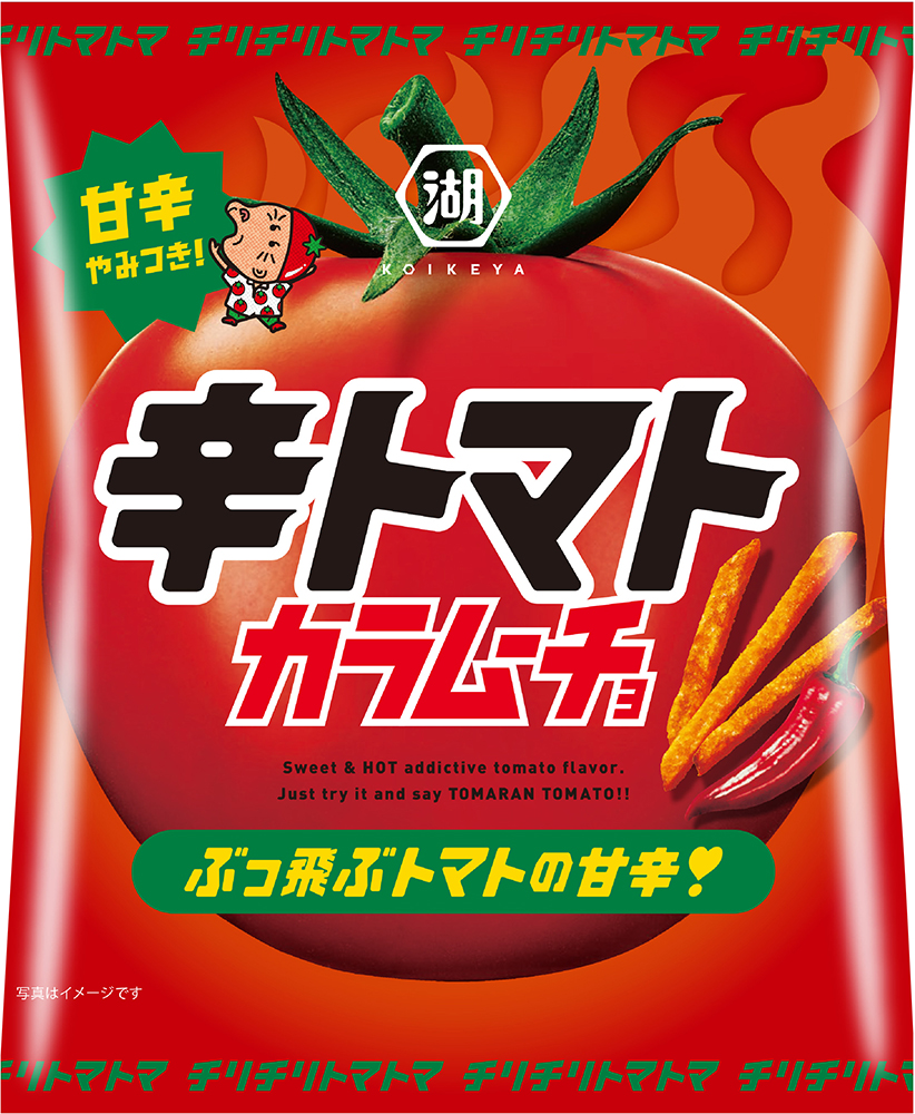 トマト＆ズッキーニ 15kg箱入　割れ＆小炭 【立体】2210スティック